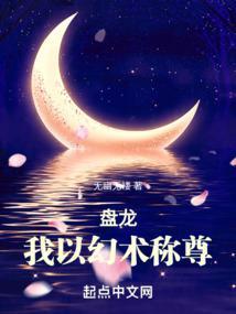 我另类超脱篱笆好